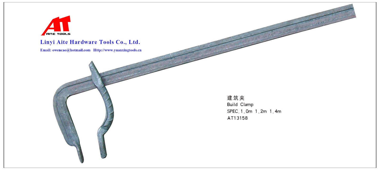 Linyi Aite Hardware Tools Co., Ltd.