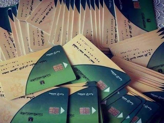 إجابات لكل أسئلة مشاكل بطاقة التموين إجابات لكل أسئلة مشاكل بطاقة التموين