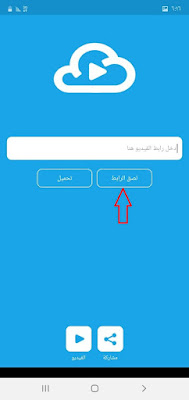 تحميل تويتر الذهبي Twitter Gold ابو عرب اصدار 1.20 - تويتر بلس 2021
