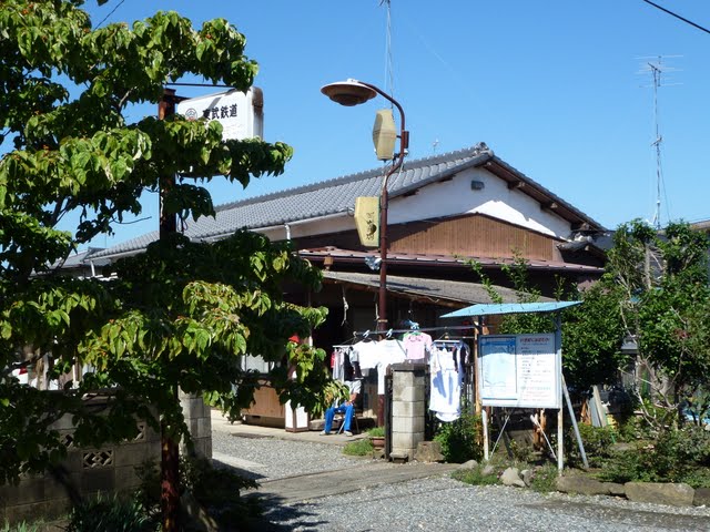 東武鉄道　常備軟券乗車券4　桐生線　三枚橋駅