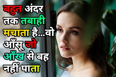 Sad Shayari Sad shayari in urdu