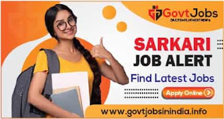 Sarkari Job Alert