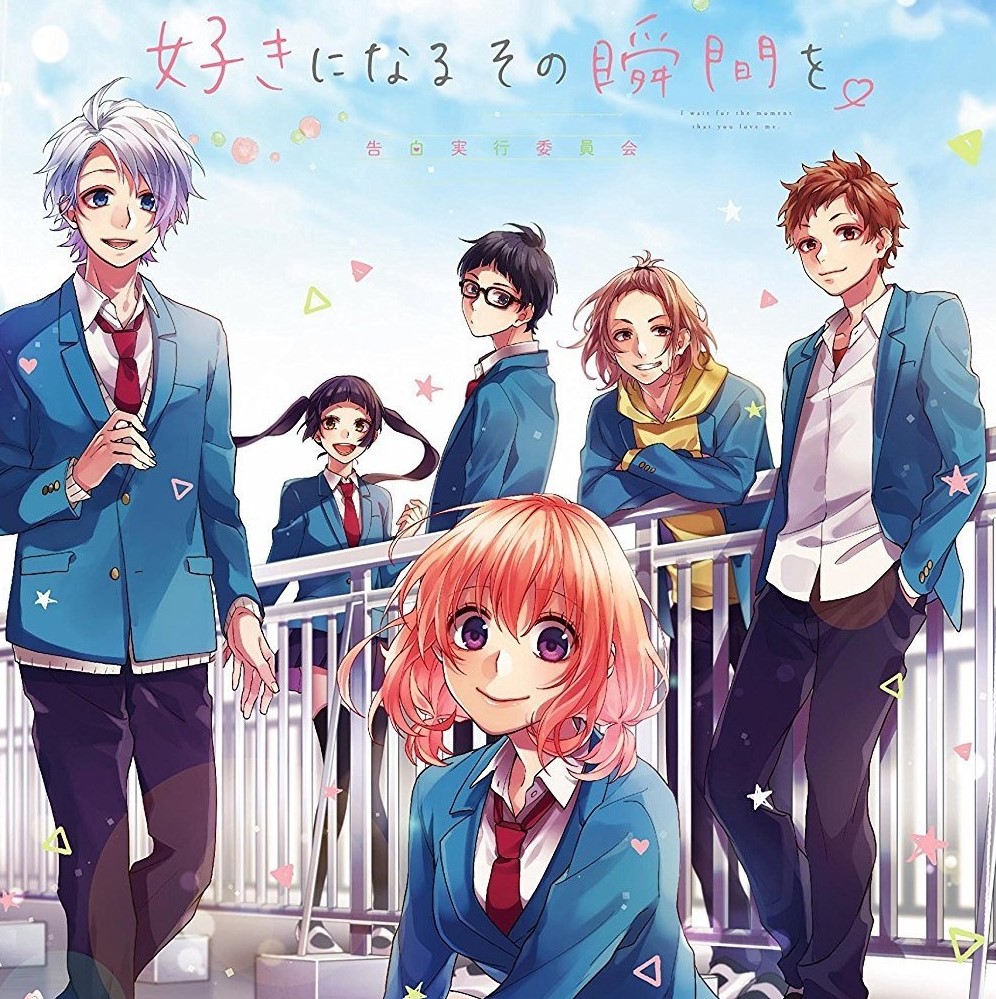Lirik Terjemahan Honeyworks Feat Yamamoto Kodai Lens Goshi No Keshiki Pemandangan Dari Lensa Kazelyrics