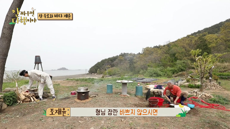 개 밥그릇으로 요리하다 현타 온 배우 | 인스티즈