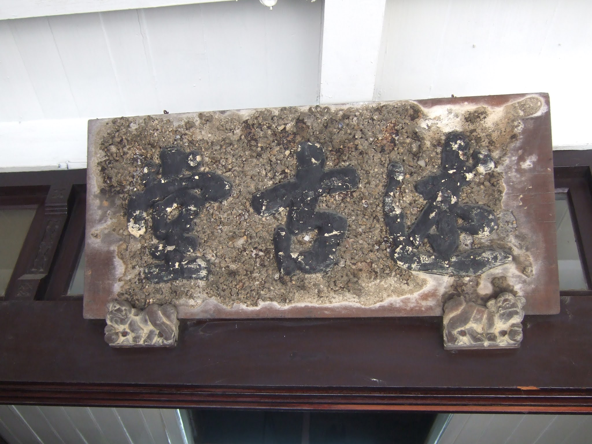 阿公店溪社區雜誌部落格