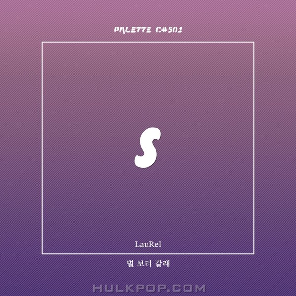 SOUND PALETTE – PALETTE C#501. – Single