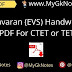 Paryavaran (EVS) Handwritten Notes PDF For CTET or TET Exam