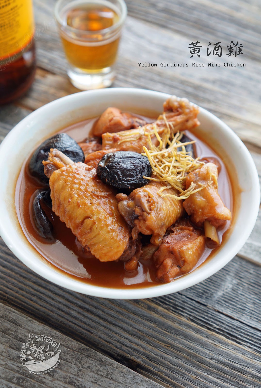 A taste of memories Echo's Kitchen Glutinous Rice Wine Ginger Chicken【姜酒鸡】