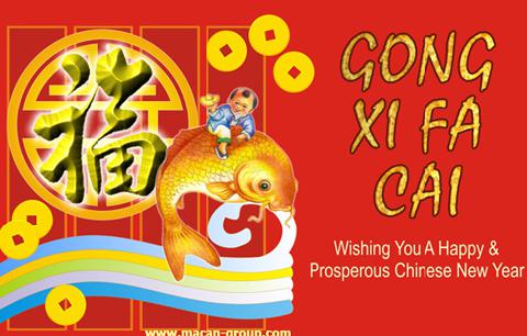 GAMBAR UCAPAN IMLEK TAHUN BARU CINA DP BBM Happy Chinese 