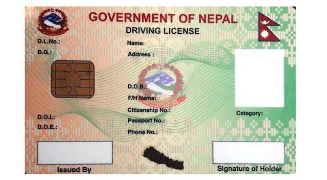 Driving license exam will be open from next week | Apply license online Form 2077