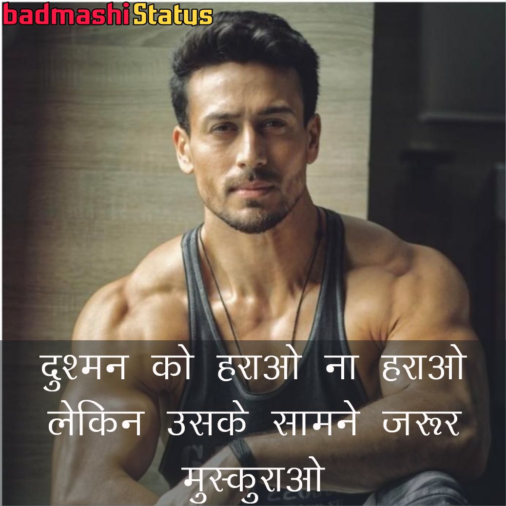 Badmashi Status, Attitude Status, Dadagiri Status, Killer Status, Status for Attitude, Bhaigiri Status, Gangster Status, Katil Status, Zaher Status Badmashi Status, Attitude Status, Dadagiri Status, Killer Status, Status for Attitude, Bhaigiri Status, Gangster Status, Katil Status, Zaher Status