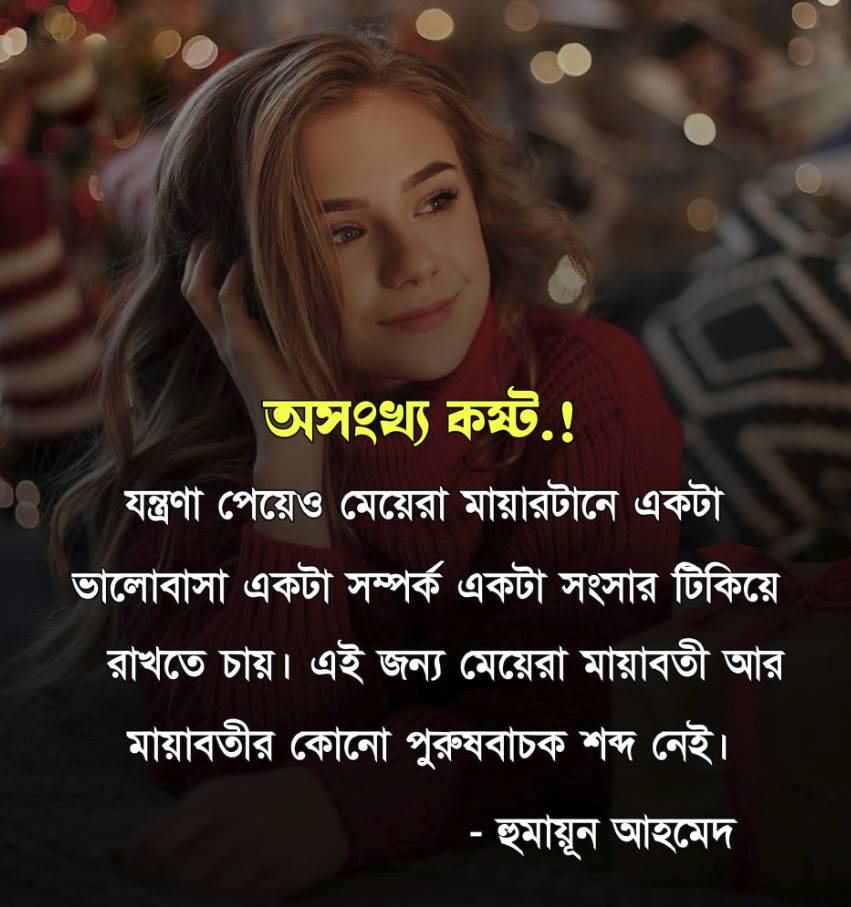 ভালোবাসার লেখা ছবি	