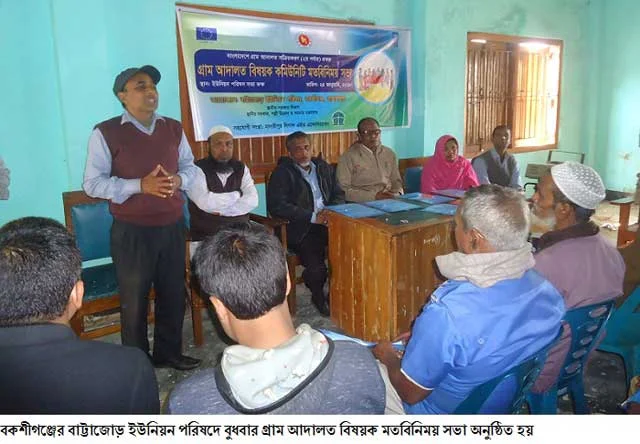 Bakshiganj village court related community meeting was held