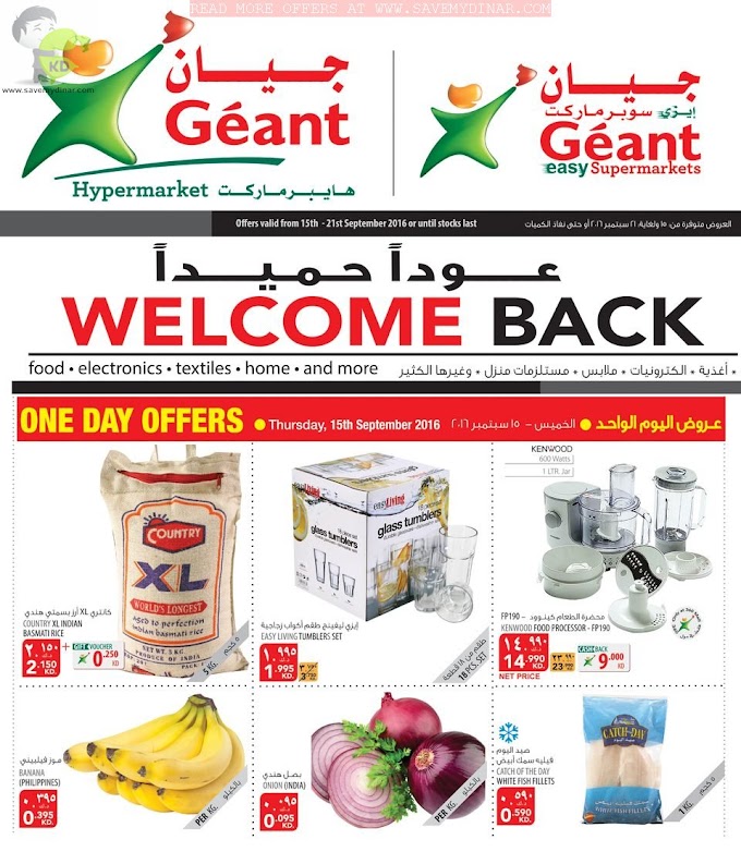 Geant Kuwait - Welcome Back Offer