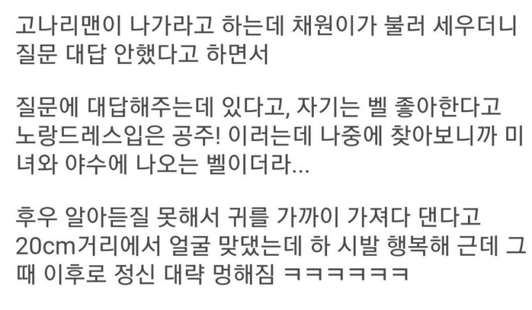 팬사랑이 글에서 흘러넘치는 사랑둥이 아이돌 | 인스티즈