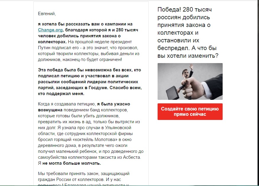закон о коллекторах. федеральный закон 230-фз. новый закон о коллекторах. закон о коллекторах звонки. 230 фз о коллекторской деятельности.
