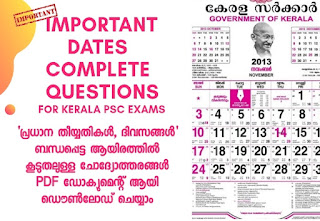 kerala-psc-important-dates-in-calendar-complete-questions-and-answers-pdf-download