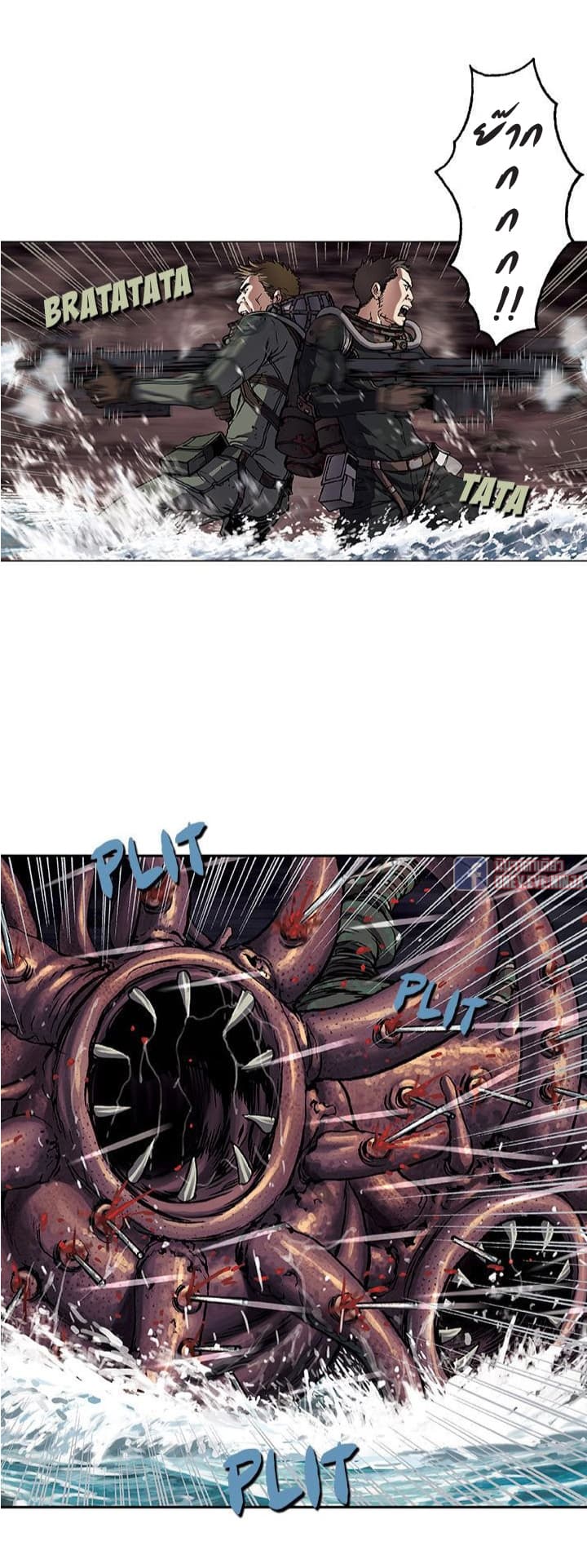 Leviathan - หน้า 8