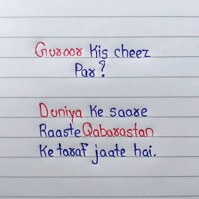 hindi lines