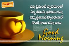 100 Best Good Morning Telugu Images For Whatsapp 2020 Good Morning Images 2020