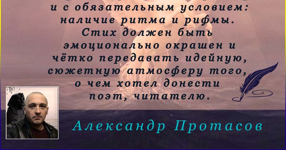 Что такое в стихах. Стихотворение это в литературе. Что такое стихотворение кратко. Темы для стихов. Что такое в стихах.