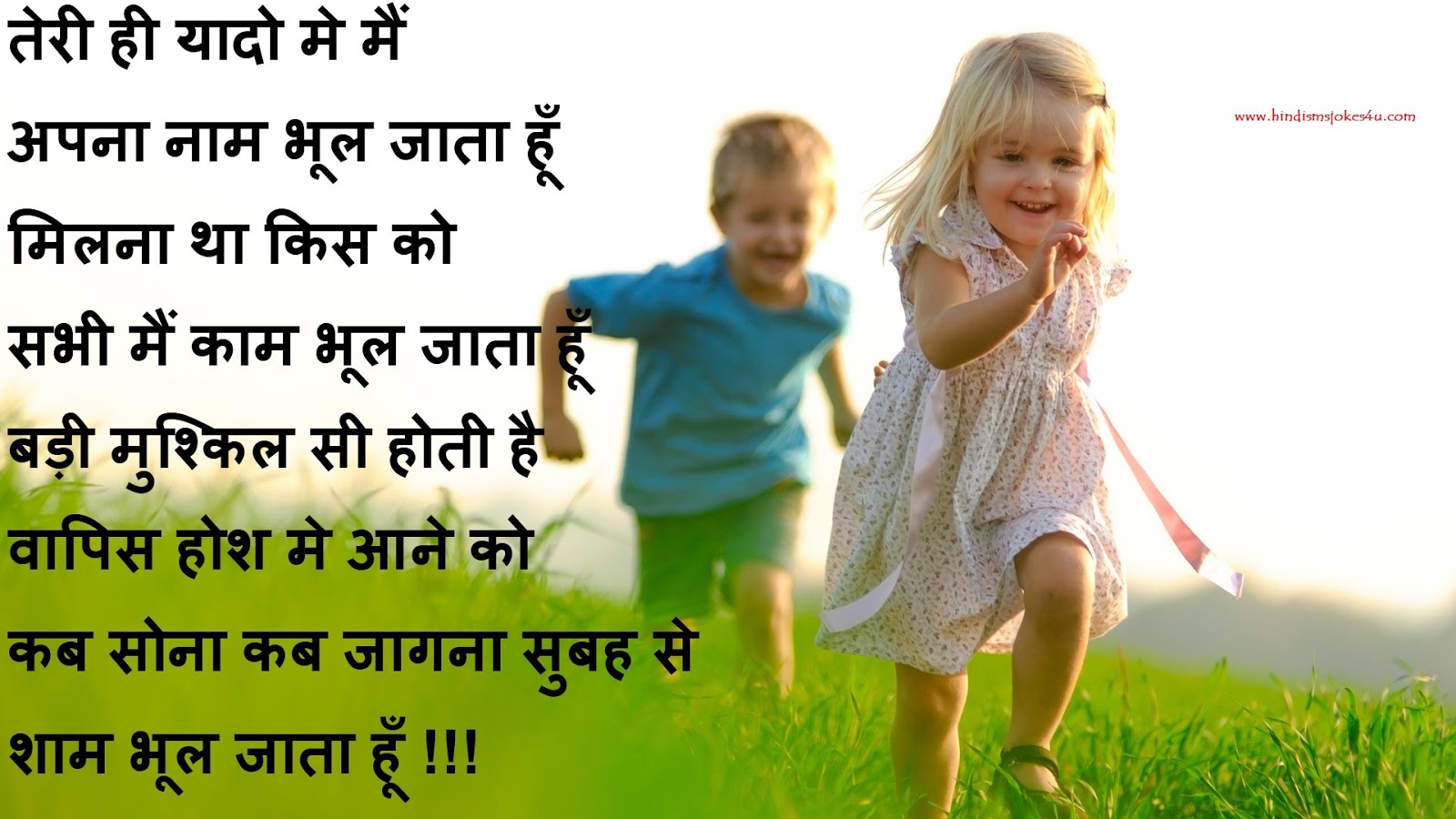 shayari for dosti shayari for dosti