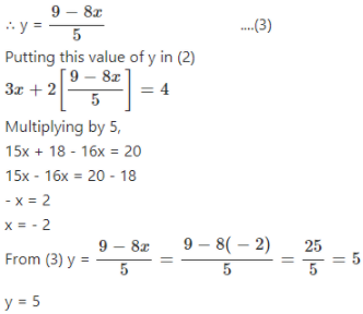 画像をダウンロード 3/x-1/y=-9 2/x+3/y=5 by substitution method 226071-Solve by the substitution method