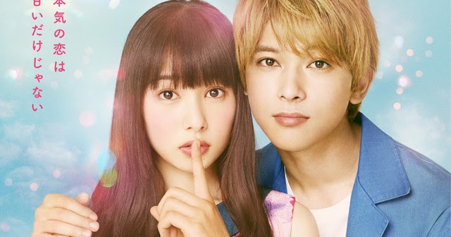 Download Movie Live Action Jepang Marmalade Boy Jnkdrama For Android Get Wallpaper Movie Live Action Jepang Marmalade Boy Jnkdrama For Android