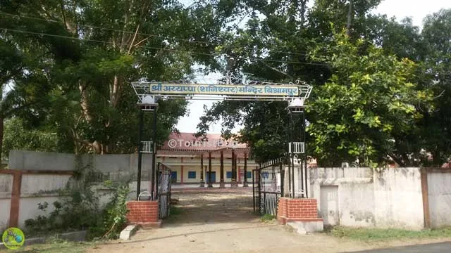 Entry gate of Ayyappa Temple