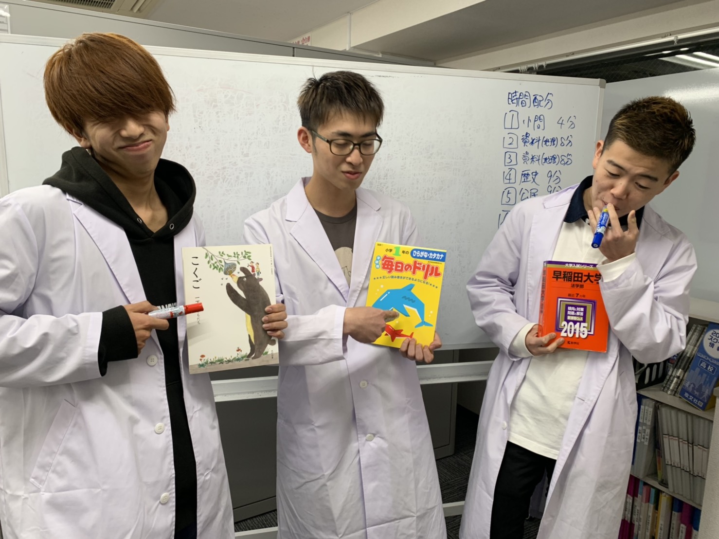 和敬塾東寮のブログ 19