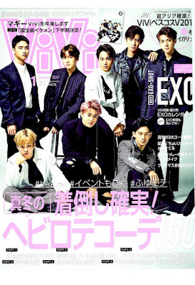 ViVi 2017年01号 ViVi 2017年01号 raw zip dl