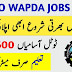  Pesco jobs Wapda Jobs 2021