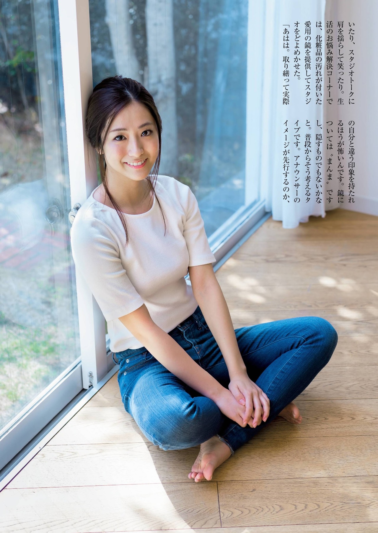 Mako Tamura 田村真子, Shukan Post 2021.05.07 (週刊ポスト 2021年5月7日号)