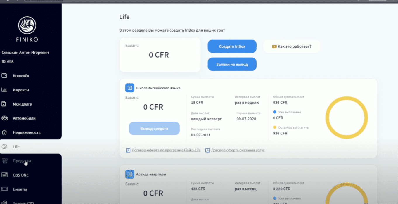 Лугаком комбинации. Идентификатор карты русский стандарт. Безлимитный мобильный интернет лугаком. Лугаком пополнить счет. Как проверить баланс на луганском.