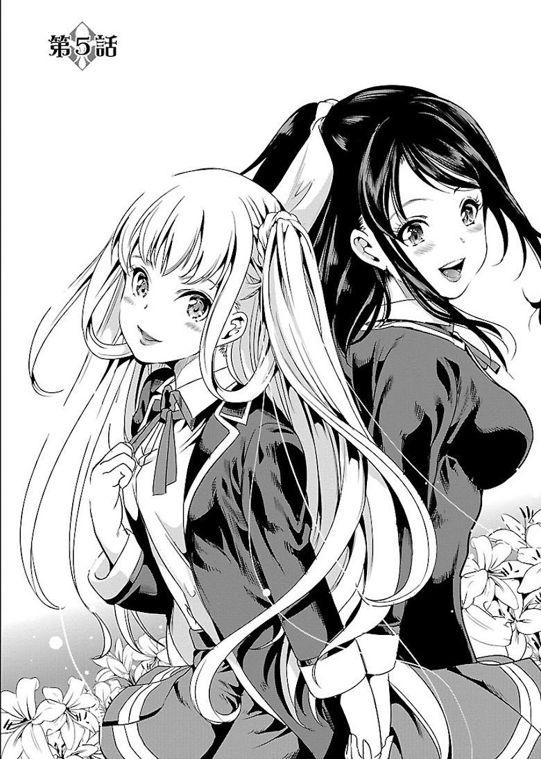 Black Lily to Shirayuri-chan - หน้า 2
