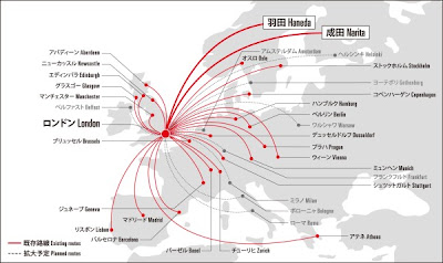 JAL codeshare network operated by BA from London