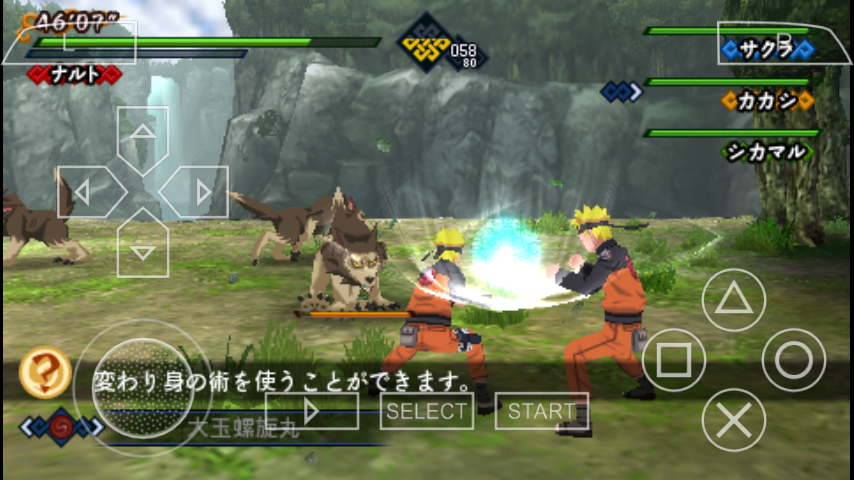 Naruto Shippuden Kizuna Drive PPSSPP Yang Lancar