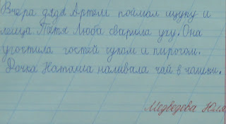 Сочинение рассуждение 5 класс мой любимый предмет математика 5 класс DSCN5871%25D0%25B1