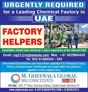 Gulf%2BJob%2BPaper%2B%252814%2529