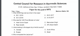 CCRAS MTS Question Paper