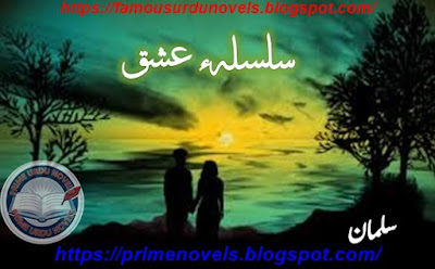 Silsila e Ishq novel pdf by Salman Complete