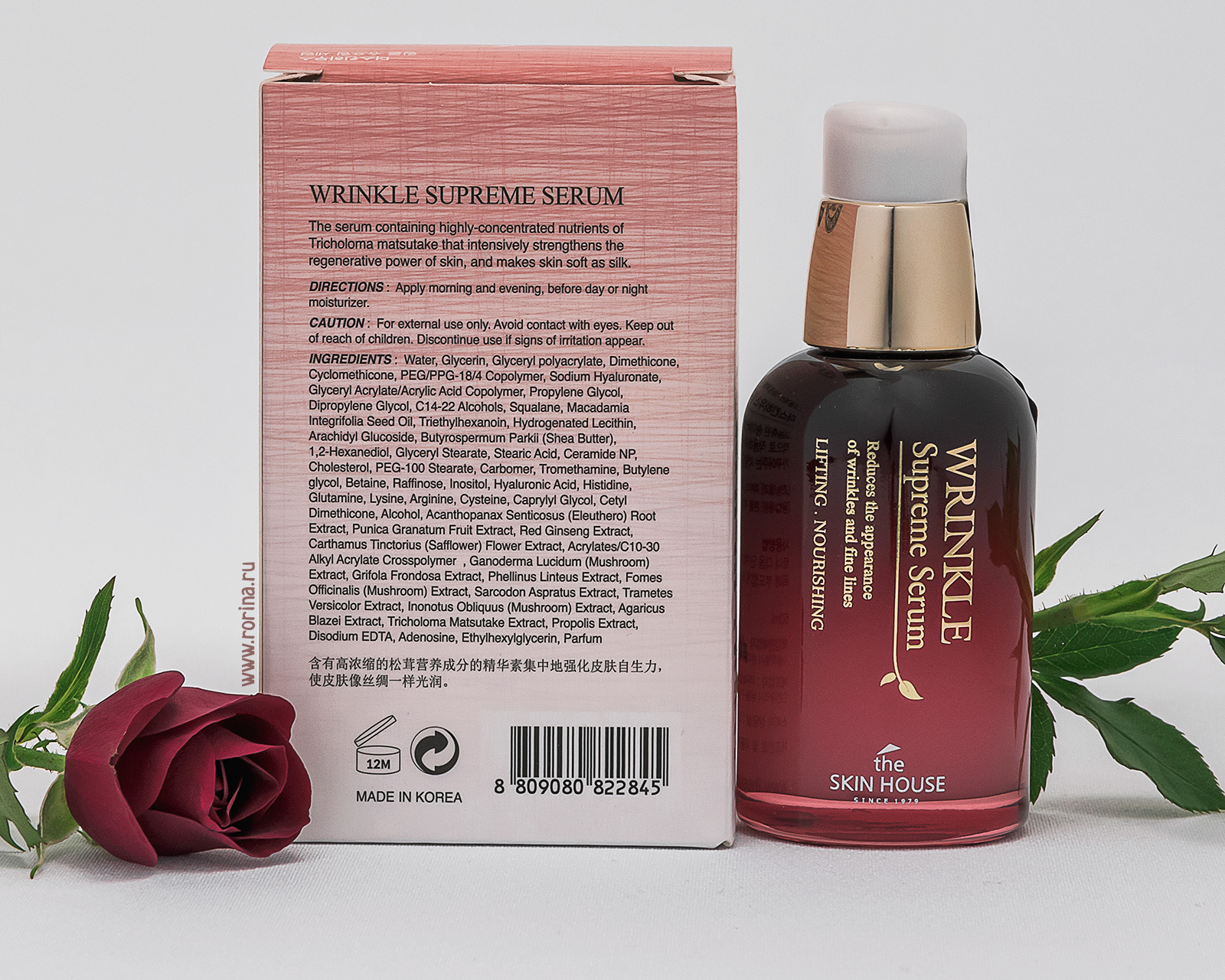 Anua heartleaf 77. Ma nyo galac niacin 2. Some by mi набор миниатюр с юдзу yuja niacin 30 days brightening starter kit. Zinc chelate 30mg. Anua peach 70 niacin serum отзывы.