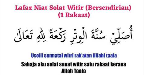 Doa solat witir rumi