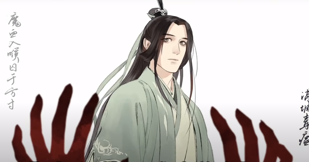 ло бинхэ дунхуа. мосян тунсю. Shu zijiu zhinan. бывшей главного злодея. Chuan shu zijiu zhinan аниме.