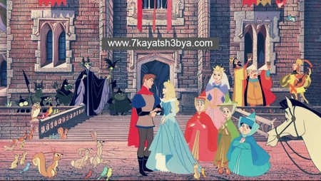 قصة الاميرة النائمة الحقيقية - القصة مصورة لكى تستمتعي بقرائتها