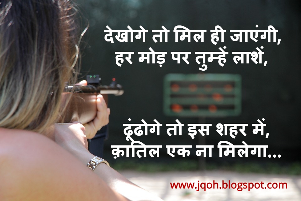 2 Line Sad Shayari in Hindi for SMS & Status 2 Line Sad Shayari in Hindi for SMS & Status
