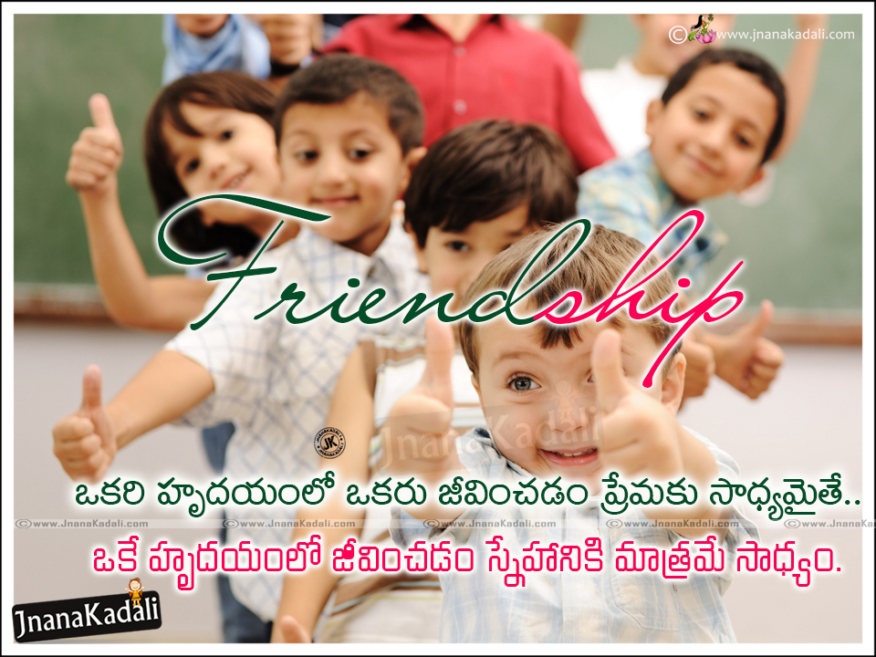 55 Inspiring Quotes That CAPTURE Your Wacky, Wonderful Friendships | JNANA   |Telugu Quotes|English quotes|Hindi quotes|Tamil quotes |Dharmasandehalu|