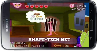 لعبة النمر الوردي للاندرويد 2020 Pink Panther Game Apk