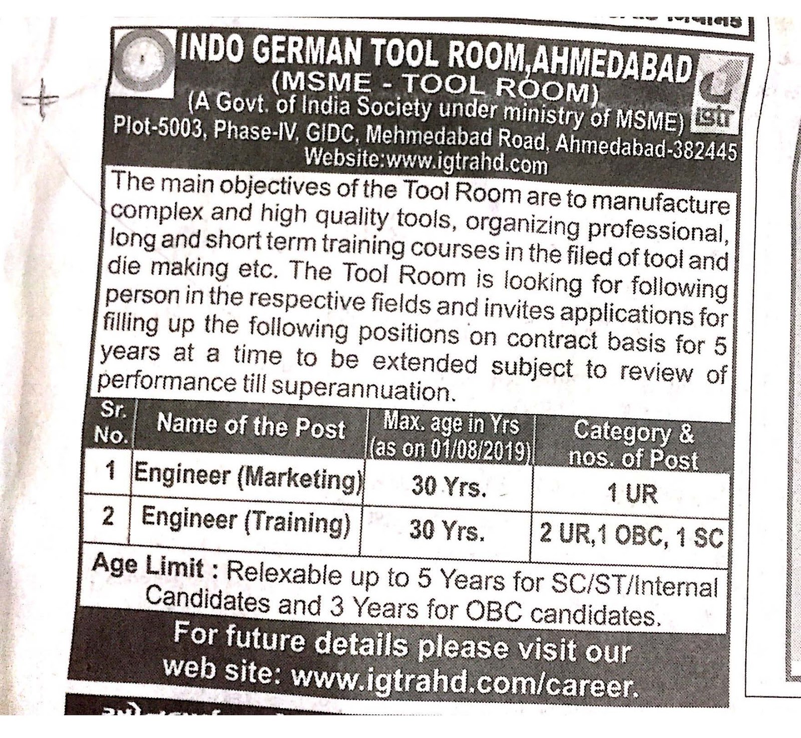 Indo German Tool Room (IGTR) Recruitment for Engineer Post 2019
