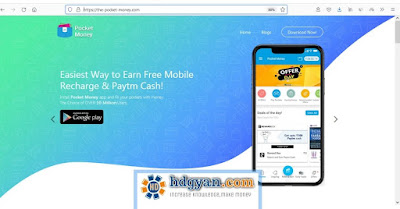 pocket money app download